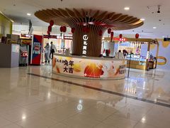 -新田360广场(上海华侨城店)