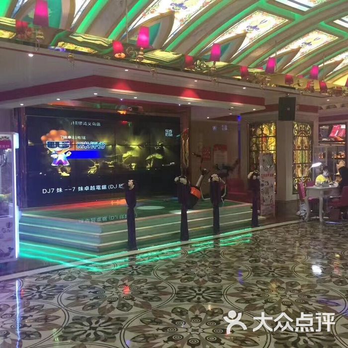 铜锣湾ktv