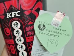 -肯德基(平江新城店)