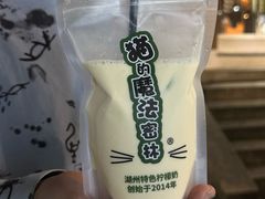 -猫的魔法密林(衣裳街店)