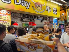 -老day牛杂(官也街总店)
