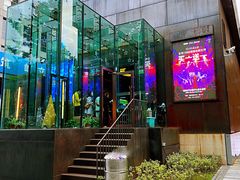 门面-MOSSO德国餐厅·音乐酒吧(环宇荟店)