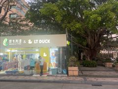 -广州从化都喜泰丽度假酒店温泉