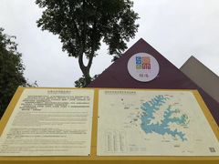 -仙海旅游度假区