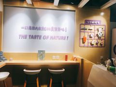 -一只酸奶牛(丹尼斯大卫城店)