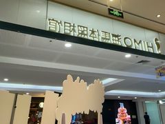 -海马体照相馆(厦门SM城市广场店)