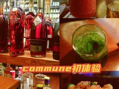-COMMUNE幻师(渔人码头店)