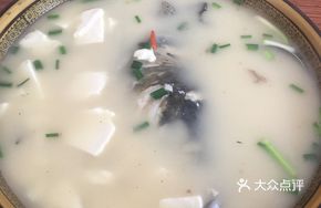 Nine Dragon Lake Fish Head and Tofu Soup