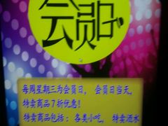-他她纯乐party量贩KTV(升龙店)