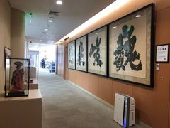 -日本大使馆-新闻文化中心