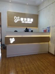 -成都苗方清颜专业祛痘