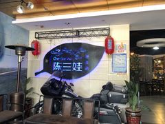 -陈三娃泡姜鸡(太白北路店)