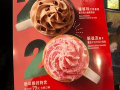 -花迹(富春江东街店)