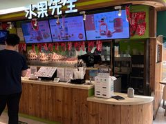 -Mr.Fruits水果先生(朝阳门悠唐店)