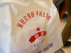 -红星前进面包牛奶公司(五道口购物中心店)