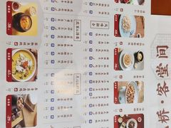 -三凤酒家·百年无锡菜(清扬茂业店)
