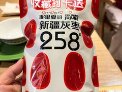 -耶里夏丽·丝路国际·新疆餐厅(浦东区东方路店)