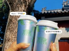 -长春观
