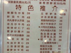 菜单-文记壹心鸡(宝华路店)
