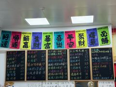 -吴记杭州私房面