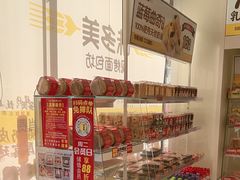 -味多美蛋糕(航天桥店)