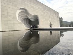 -中国宣纸文化园