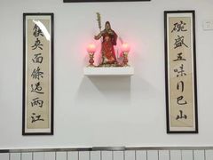 -攉转金牌豌杂面(安泰店)