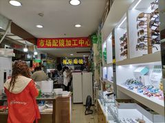 -广州宝岛眼镜武汉和光眼镜市场西区店