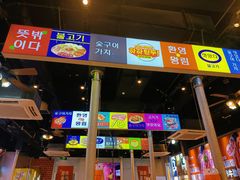 -哈哈碳都·牛肋条无限自助烤肉(台江万达店)