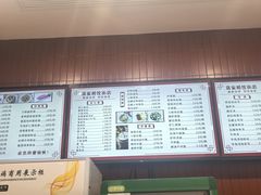 -蒋家桥饺面店(四望亭路店)
