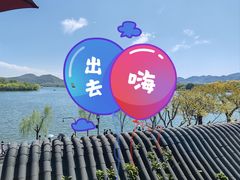 -楼外楼(西湖景区孤山路店)