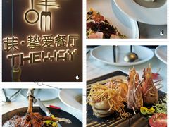 -Wei菋·Le Bistrot