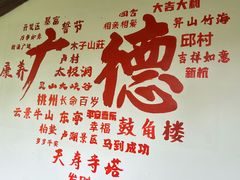 -木子山庄·安徽省老字号·中国炖锅宴