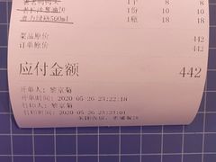 -老长沙龙虾城(商品街店)