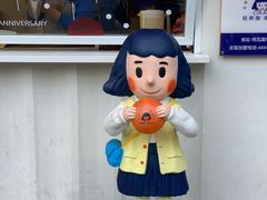 -铭果屋·铜锣烧专卖店(南京创始店)