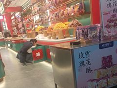 -捶糖帮·手工酥糖(前门二店)