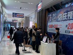 -松雷商业(南岗店)