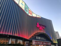 门面-BHG时尚百货(望京店)