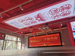 -北大荒人(即墨店)