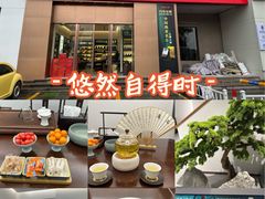 -澜沧古茶·商务茶馆(萧山人民广场店)