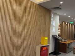 -长禧家·珑厨(东山口店)