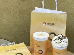 -茶话弄(中贸广场店)