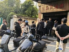 -肖为民麻糕(双桂坊店)