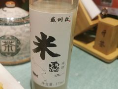-西塘人家•黑金冠本地好店