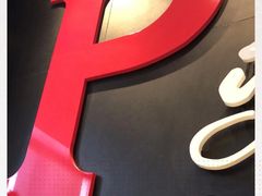 门面-必胜客(证大大拇指店)