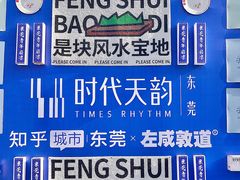 -民盈·国贸城