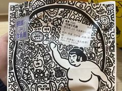 -辛一·铜锣烧(大宁久光店)