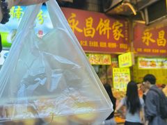 -永昌饼家(西华路店)