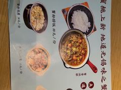 -蜜桃餐厅·伴山(绿宝广场店)