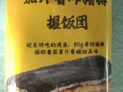 -全家便利店(沪太路三店)